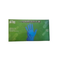 Protection Industrial Latex Gloves Wholesale Blue Nitrile Gloves Powder Free Nitrile Glove