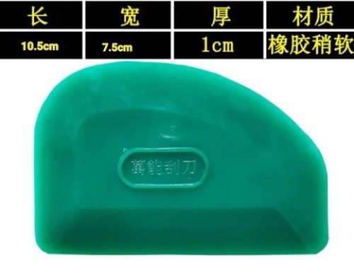 Paint tool Putty rubber scraper putty knife plastic scraper car paint tool manual polish putty