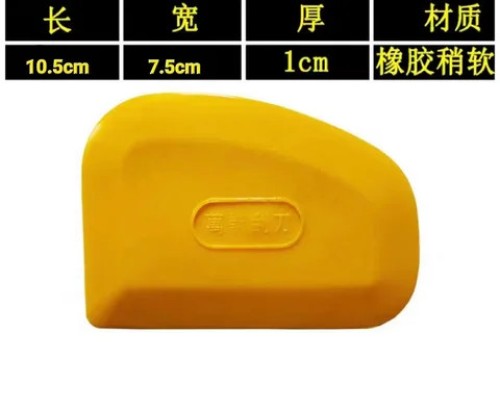 Filler Rubber Spreader For Car Body Auto beauty shop